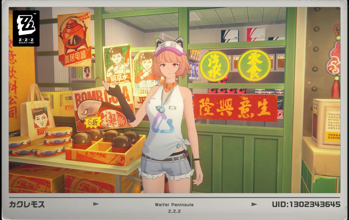 ＊泉澄＆まえまえ様＊ロマネサイトインシトリン　水晶 ゼンゼロ 新エリア「衛非地区(えいひちく)」の街「澄輝坪(ちょうきへい