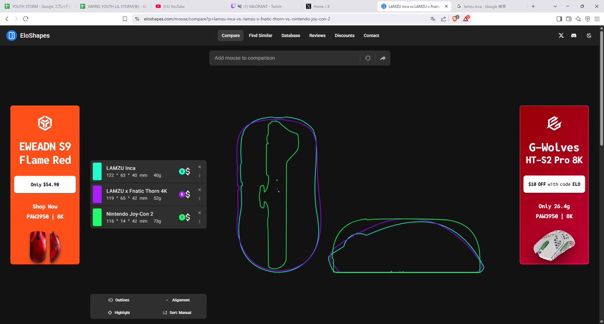 eloshapesにswitch2コンあってドカ笑い