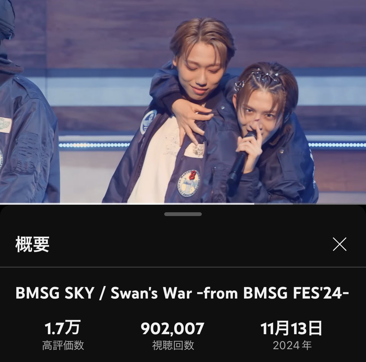 Sugarart_memo's tweet photo. 【Swan's War -from BMSG FES'24-】
㊗️90万回再生通過おめでとう!
それスノにて大勢の心を掴んだ、今話題のNAOYAと謎に彼氏ヅラ��している筋肉ムキムキ男も出てきます!
公開日:2024.11.13
YouTube再生回数 902,007
コメント数 882
高評価 1.7万
#SwansWar
#MAZZEL
https://t.co/qwbXUakZEB https://t.co/RwzT2DLmzW