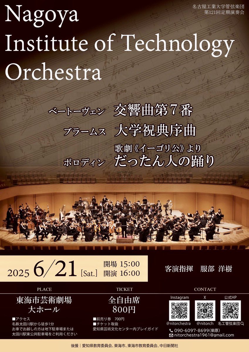 出演し続けて今年で9年目
今回はベースの配置に注目