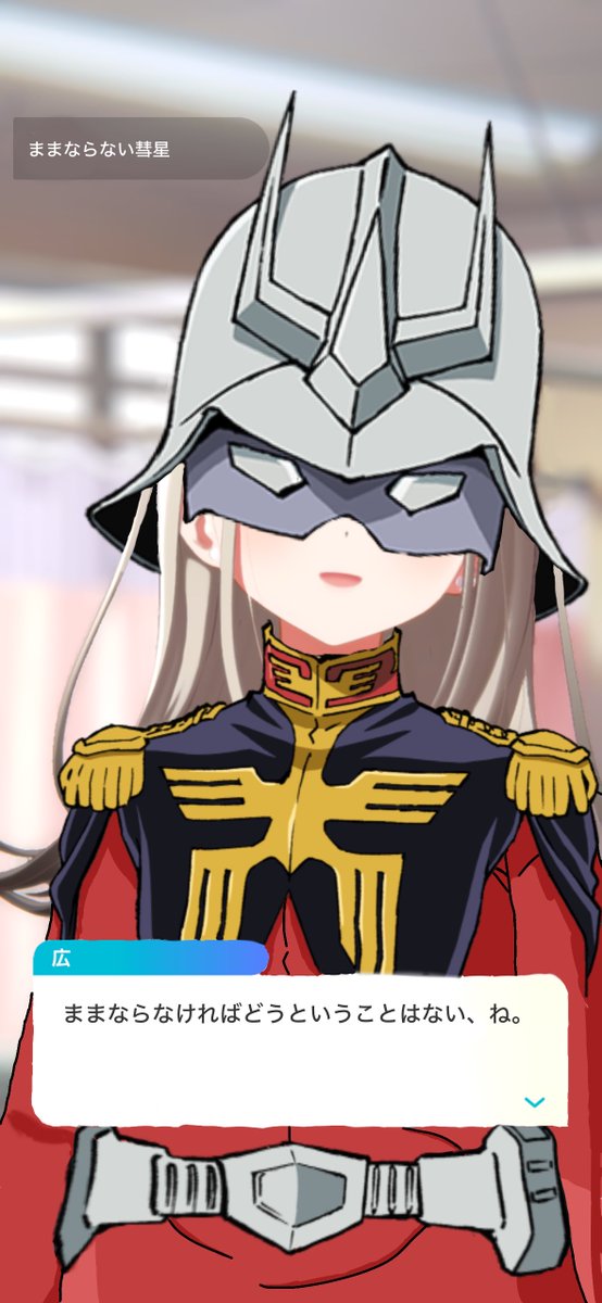 #学マス 
劇場版学園アイドルマスター めぐりあい補修編