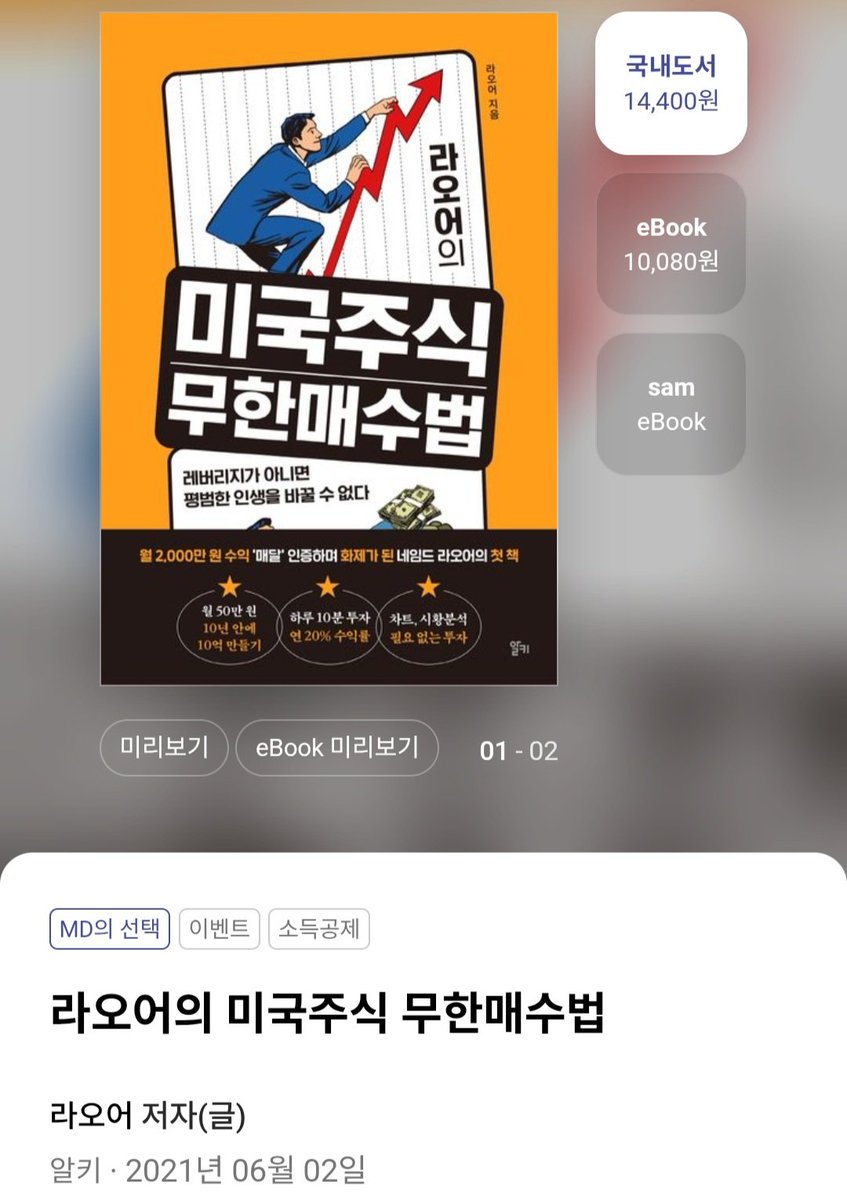 이더리움리플코인구매[구글도배,구글찌라시 텔 𝑮𝑺𝑬𝑶8]OTC장외거래.tfb