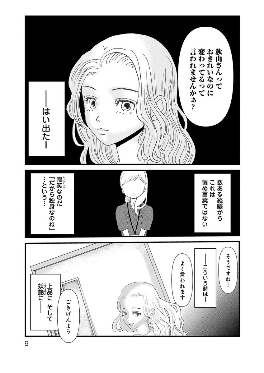(2/5) 