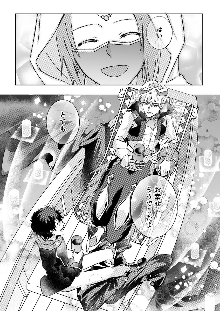 (3/3) 