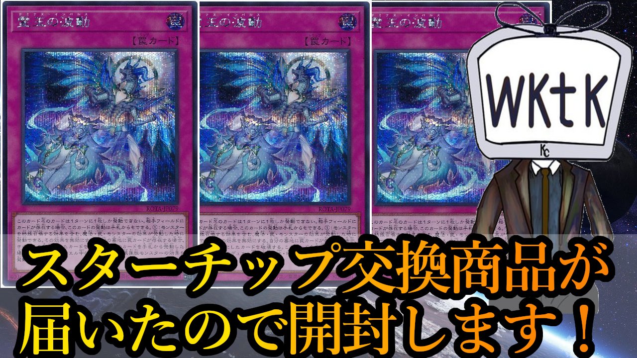 人気商品の wktk on X:  遊戯王OCG デュエルモンスターズ