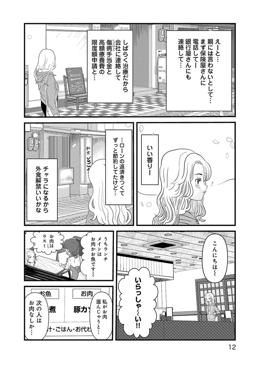 (3/5) 