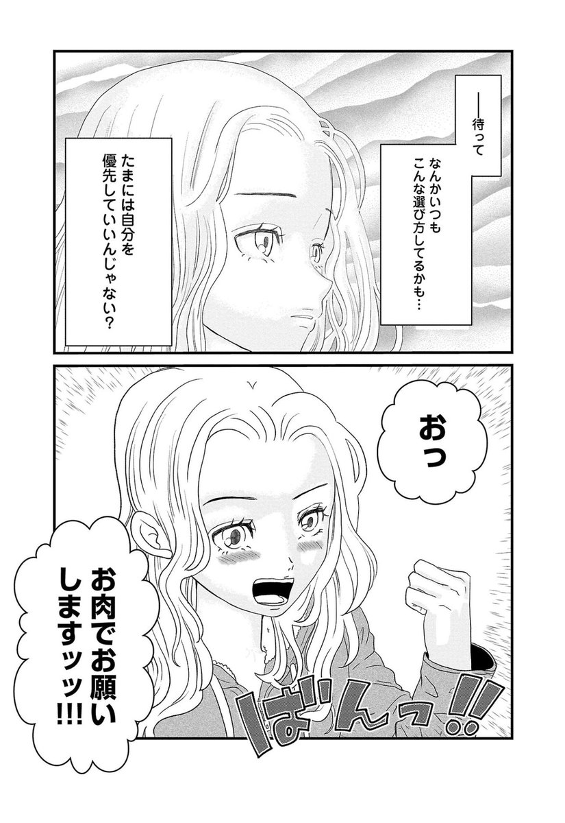 (3/5) 