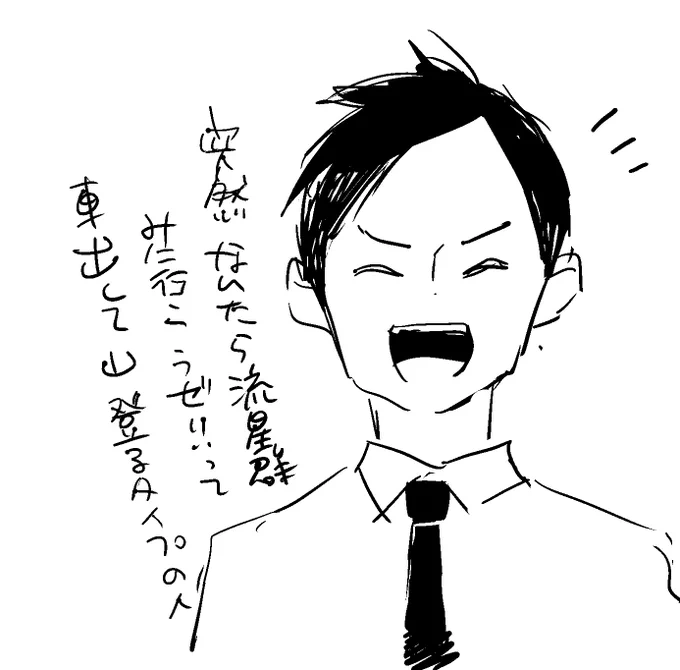 ありがとーございます
小谷また出てくるといいんですけどそうなるとなかなかメインが話進まないので難しいです。
なんやかんや5巻からこのこたはなは、会ってはいるけどほぼ進展ないです。 