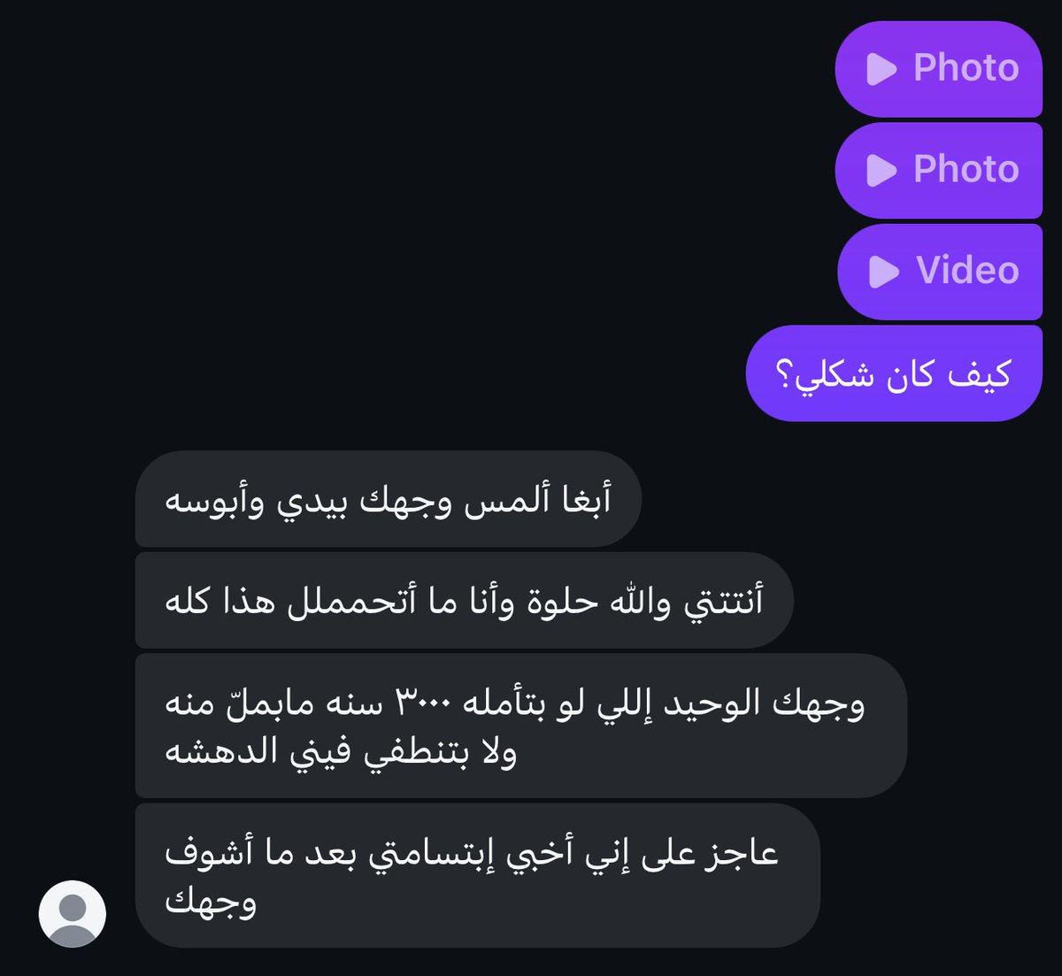 مدح المُحب دائماً غيييييير