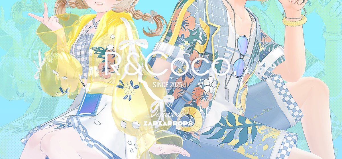 R_and_Coco's tweet image. ひと夏分のときめきを、キミとおそろいで。
2025.6.13 18:00 発売予定
--
二人の距離が、もっと近くなる服。
VRChat向けアパレルブランド「R&Coco.」
present by #ichicoro_Plus × #ZAPZAProps
#R_Coco #VRChat