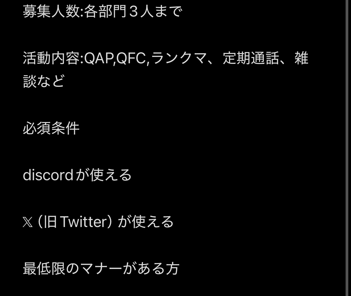 RF_prsk's tweet image. RFクランの2期生を募集します！

募集期間は6月22日（日曜日）までです。応募が募集人数を超えた場合はクラン内の選考でメンバーを決定します。

気になった方はサブマス（@wakamely39、@5BbfeuGnKm99793）のDMにご連絡ください。