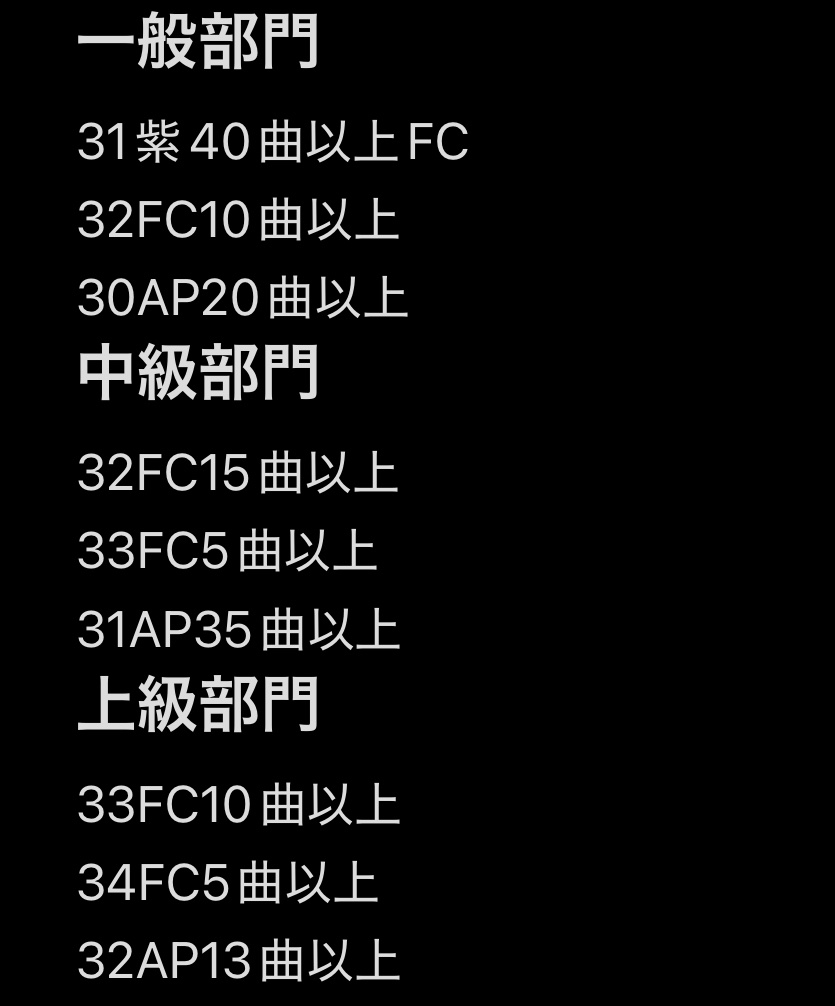 RF_prsk's tweet image. RFクランの2期生を募集します！

募集期間は6月22日（日曜日）までです。応募が募集人数を超えた場合はクラン内の選考でメンバーを決定します。

気になった方はサブマス（@wakamely39、@5BbfeuGnKm99793）のDMにご連絡ください。