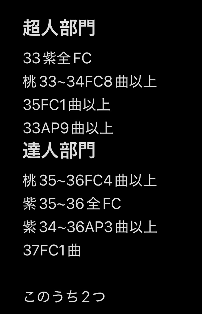 RF_prsk's tweet image. RFクランの2期生を募集します！

募集期間は6月22日（日曜日）までです。応募が募集人数を超えた場合はクラン内の選考でメンバーを決定します。

気になった方はサブマス（@wakamely39、@5BbfeuGnKm99793）のDMにご連絡ください。