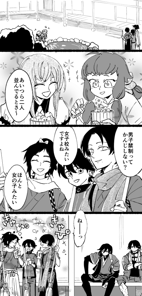 これだいぶ前に描いたやつなんだけどこの1コマ目にめっちゃきょーごくちゃん入れたい 