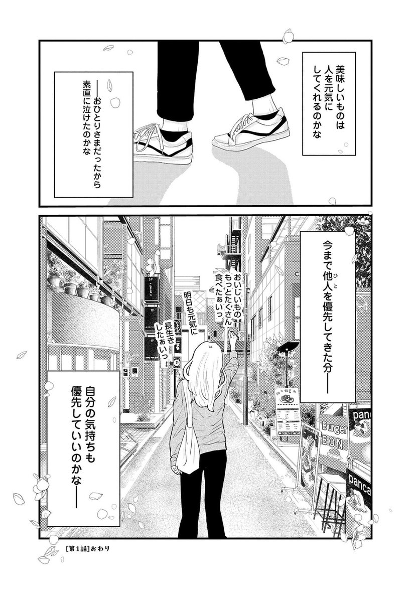 (5/5) 