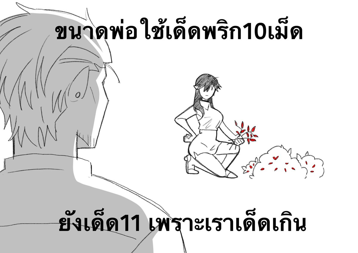🩸🥀: อยากขี้เหร่