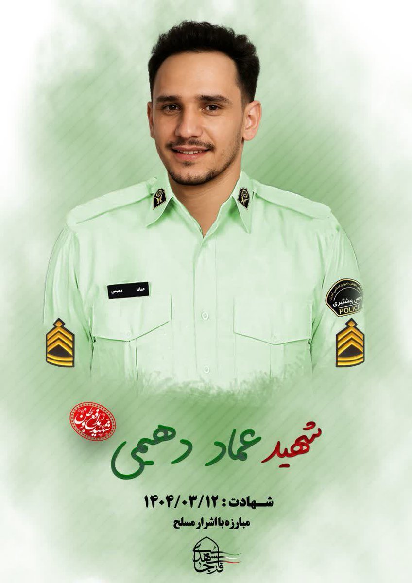 radwin21's tweet image. هیچکس برایت هشتگ نزد.... شهید عماد دحیمی.
#مردان_بی__ادعا