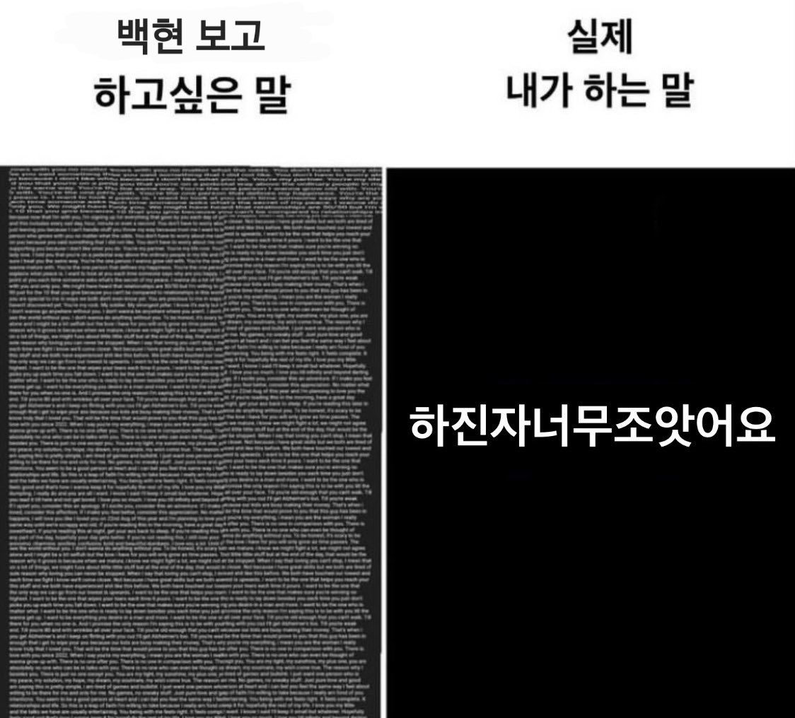 하 진짜 너무너무 조앗어요….
큥콘 ㅈㄴ 재밌었다…