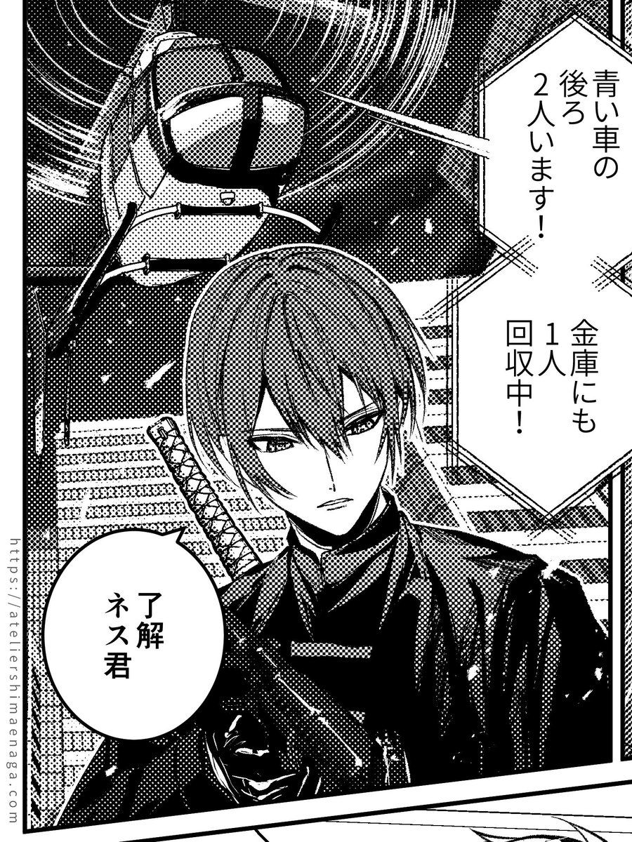 ほかのサンプル④ 