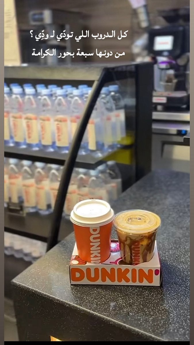 مساء الخير , أما بعد : 
كل الدروب اللي تودّي لـ ودِّي ؟  
من دونها سبعة بحور الكرامة