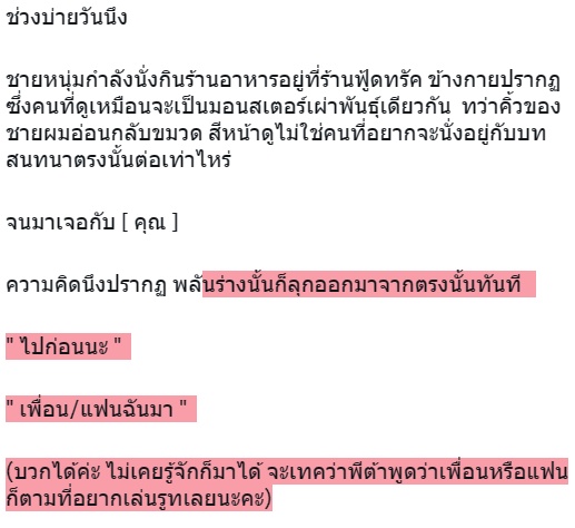 P.Quinn (ถ้าเห็นตอบทวิตเก่าๆไม่ต้องตกใจ) tweet media