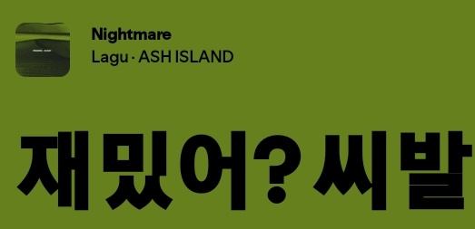 pusingsekalj's tweet photo. 씨발 GOVERNMENT https://t.co/gOib6Hgq1w