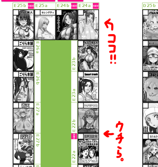 @k_kimisono ご近所うれしいですね～、また当日はご挨拶に伺わせていただきますね!(ぺこり)

お誕生日出来、そんなわけ…あるンだなぁコレが!!^^(画像ご参照)

あと、また夏コミ新刊のご寄稿に関して現状お窺いさせていただきますのでご返信よろしくお願いいたします～^^(ぺこりぺこりぺこり) 