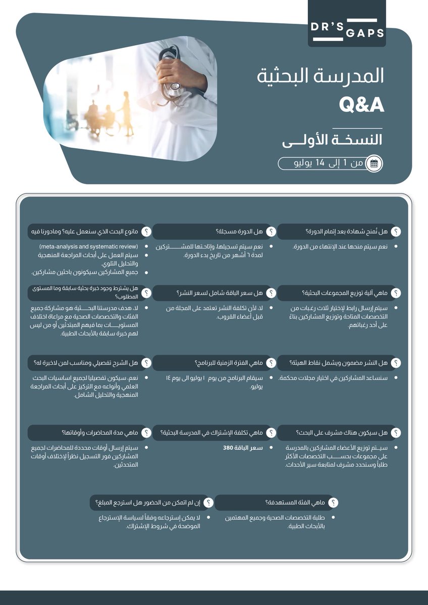 Dr’s Gaps tweet media