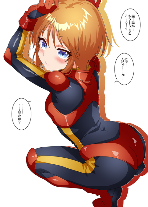 これは猫影ポーズがしたかったプルツーΣφ三φ(:3」∠)_ 