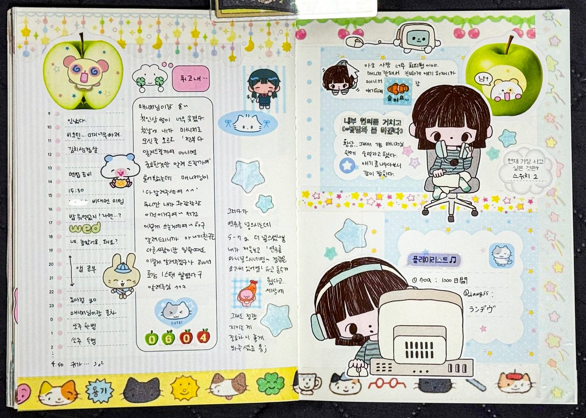 사회생활 제대로 하고 2일째 정신못돌아옴..