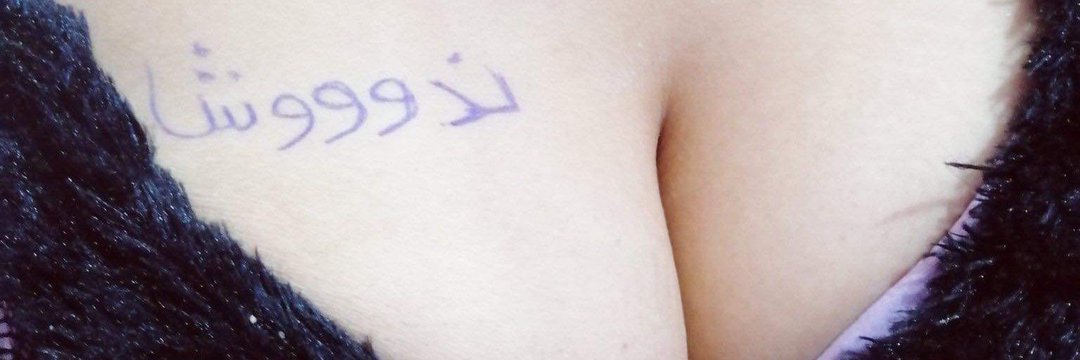 lezj0's tweet image. كل عام والجميع بالف خير 
وين عيديتي 😂😂