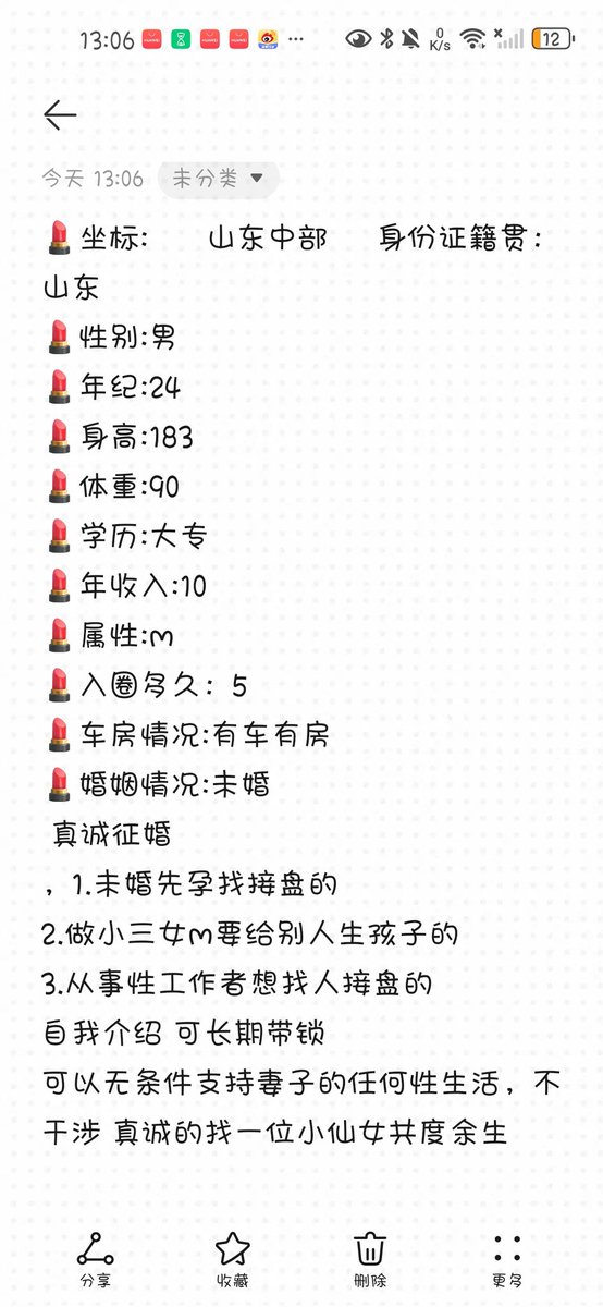 小绿 tweet media