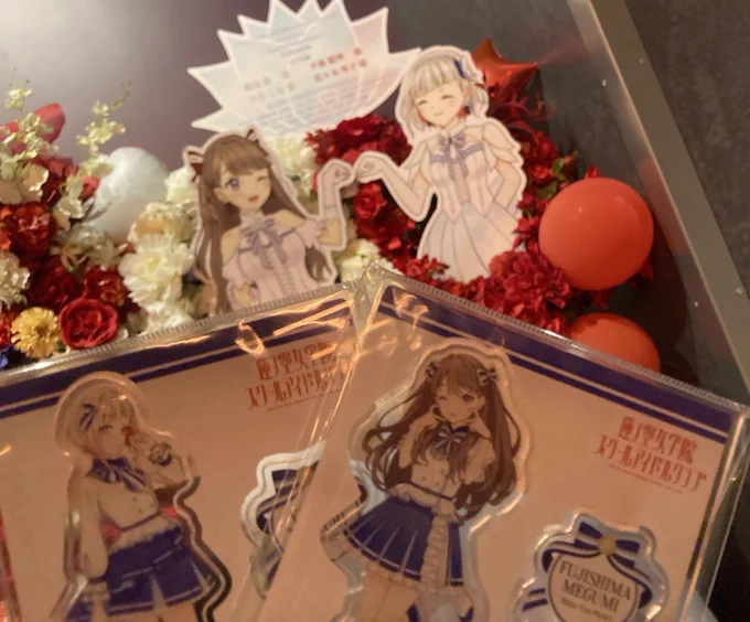 つづめぐちゃん…つづめぐちゃんだよ… りあさん家のつづぬいちゃん…つづめぐちゃんだよ… 悠妃さん()の素敵すぎるフラスタ企画に協賛させて頂きました…!ありがとうございました…!つづめぐ大好きです… また明日もじっくり拝見させて頂きますね