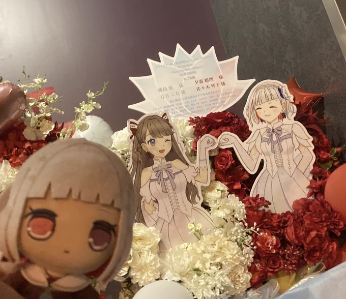 つづめぐちゃん…つづめぐちゃんだよ… りあさん家のつづぬいちゃん…つづめぐちゃんだよ… 悠妃さん()の素敵すぎるフラスタ企画に協賛させて頂きました…!ありがとうございました…!つづめぐ大好きです… また明日もじっくり拝見させて頂きますね