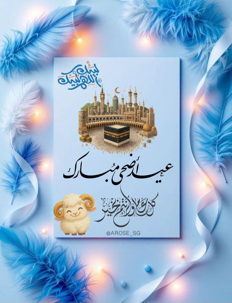 sαмσяα (@sj3samr) on Twitter photo <a href="/B_A_TT/">حمامة السلام🕊</a> <a href="/HadiAlmosawy/">hadi.almosawy</a> <a href="/thedark5000/">THE DARK</a> <a href="/HodJawad/">hodj</a> <a href="/h31313/">حسن</a> <a href="/shakerggg/">شاكر العزيز</a> <a href="/1zahra0/">ْژھہرٰةً آللوً تَہَٰسٰٰٓ!🥀🎼 ، ⇣</a> <a href="/M9waXEmSGXUH4KM/">حسين المنصوري</a> <a href="/F_A_L_B_313/">Om Abdullah</a> <a href="/mashed2012/">husain alhassawi</a> <a href="/NematPejman/">Nema Pejman</a> <a href="/Yousma0f/">Al yousif - M</a> <a href="/Hsnklil/">H. Hassan Khalil</a> <a href="/hj_loubna/">لبنى 🇱🇧 1</a> <a href="/uady35/">uadyalaamri</a> <a href="/sammr3/">ᏕᎯᗰᎯᖇ</a> <a href="/rugkdkydof/">Her temper from Tasneem</a> <a href="/SALWAT141/">SALAWAT@14</a> <a href="/Fo11wQ7SeWwb8gP/">راغبة عفوك ياالله</a> <a href="/Fitnisalam_/">Nesreen</a> <a href="/yhosien/">هُدى المتـقين</a> <a href="/shiaa_ali/">زهرة لبنان</a> <a href="/hs____34/">👑◈ سہأقہيہ ألوفہه ◈</a> <a href="/hh__h21/">حيدر العراقي</a> <a href="/w__es/">αℓ τнαнαвi🩵 </a> <a href="/ebtihajafar/">قطر الندى سمير</a> <a href="/Abormlh/">🌟عصام عبدالرحمن رملــ أبو ــه🇾🇪</a> <a href="/Da899664/">عاشوراء زماني ~❥</a> <a href="/abou_hussein1/">أم حسين جنوبية الهوى2</a> .
🤍
كل عيد وانتم من الفائزين،
نسأل الله أن يتقبّل طاعاتكم،
ويجعل أفراحكم دائمة،
وقلوبكم مطمئنة،
وأيامكم عامرة بالرضا والعافية
تقبل الله منا ومنكم .
#كل_عام_وانتم_بخير
#عيد_الأضحى_المبارك <a href="/B_A_TT/">حمامة السلام🕊</a> <a href="/HadiAlmosawy/">hadi.almosawy</a> <a href="/thedark5000/">THE DARK</a> <a href="/HodJawad/">hodj</a> <a href="/h31313/">حسن</a> <a href="/shakerggg/">شاكر العزيز</a> <a href="/1zahra0/">ْژھہرٰةً آللوً تَہَٰسٰٰٓ!🥀🎼 ، ⇣</a> <a href="/M9waXEmSGXUH4KM/">حسين المنصوري</a> <a href="/F_A_L_B_313/">Om Abdullah</a> <a href="/mashed2012/">husain alhassawi</a> <a href="/NematPejman/">Nema Pejman</a> <a href="/Yousma0f/">Al yousif - M</a> <a href="/Hsnklil/">H. Hassan Khalil</a> <a href="/hj_loubna/">لبنى 🇱🇧 1</a> <a href="/uady35/">uadyalaamri</a> <a href="/sammr3/">ᏕᎯᗰᎯᖇ</a> <a href="/rugkdkydof/">Her temper from Tasneem</a> <a href="/SALWAT141/">SALAWAT@14</a> <a href="/Fo11wQ7SeWwb8gP/">راغبة عفوك ياالله</a> <a href="/Fitnisalam_/">Nesreen</a> <a href="/yhosien/">هُدى المتـقين</a> <a href="/shiaa_ali/">زهرة لبنان</a> <a href="/hs____34/">👑◈ سہأقہيہ ألوفہه ◈</a> <a href="/hh__h21/">حيدر العراقي</a> <a href="/w__es/">αℓ τнαнαвi🩵 </a> <a href="/ebtihajafar/">قطر الندى سمير</a> <a href="/Abormlh/">🌟عصام عبدالرحمن رملــ أبو ــه🇾🇪</a> <a href="/Da899664/">عاشوراء زماني ~❥</a> <a href="/abou_hussein1/">أم حسين جنوبية الهوى2</a> .
🤍
كل عيد وانتم من الفائزين،
نسأل الله أن يتقبّل طاعاتكم،
ويجعل أفراحكم دائمة،
وقلوبكم مطمئنة،
وأيامكم عامرة بالرضا والعافية
تقبل الله منا ومنكم .
#كل_عام_وانتم_بخير
#عيد_الأضحى_المبارك