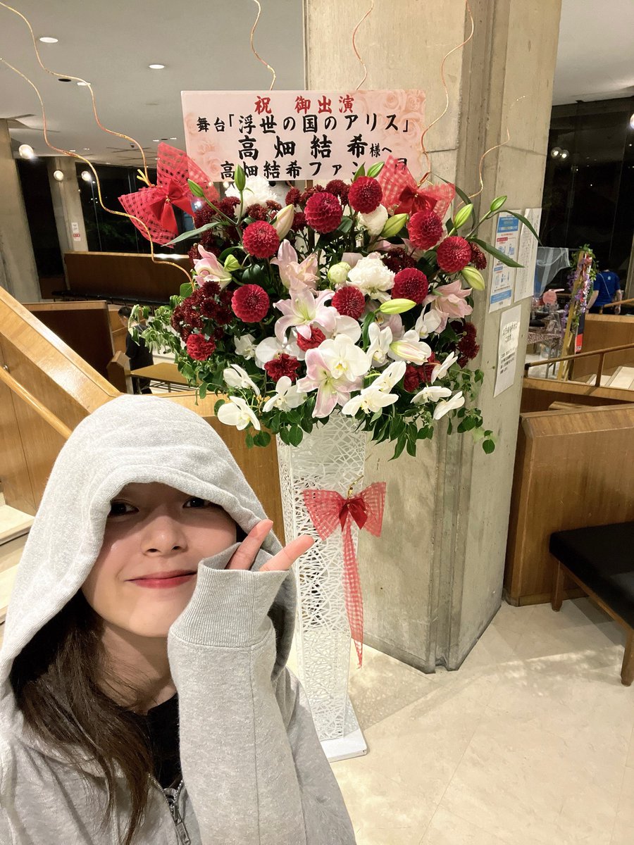 #浮世の国のアリス 初日を迎えました🎴
ありがとうございました！！

地元で舞台に立ててとても光栄ですし
皆さんの温かさについつい悪というのを
忘れところでした、、、
早いもので明日で終わりですが
赤の花魁として明日も楽しみます❤️