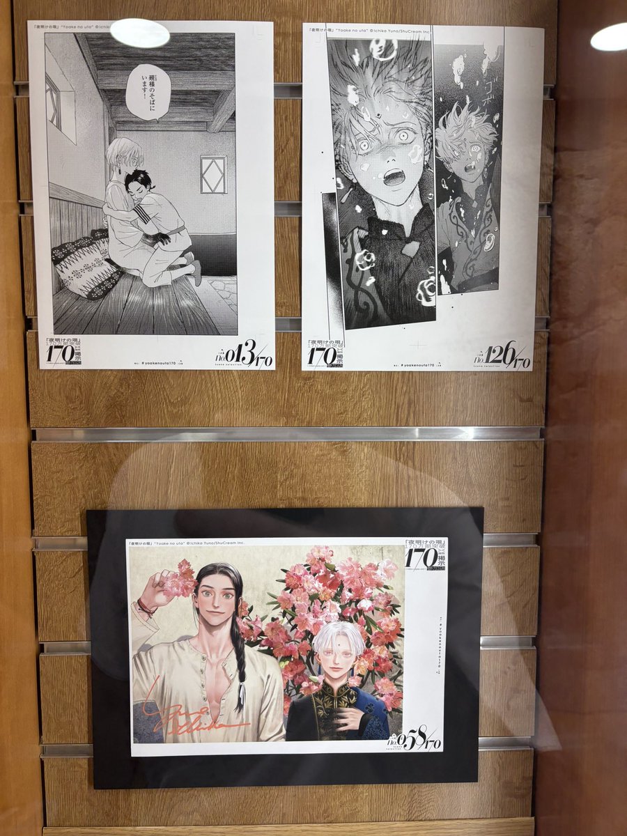 Benso Kodama (@bensokodama) on Twitter photo Tiendas trayendo material del bueno para hacer las delicias de los que disfrutamos del arte del manga/cómic.
Exposición de láminas y paneles de "La Canción del Amanecer" (Yoake no Uta) de #IchicaYuno.
Cortesía de la editorial #ShuCream, vía <a href="/ArechiManga/">ArechiManga</a>.
<a href="/Akira_Comics/">Akira Comics</a> 🙌🏻 Tiendas trayendo material del bueno para hacer las delicias de los que disfrutamos del arte del manga/cómic.
Exposición de láminas y paneles de "La Canción del Amanecer" (Yoake no Uta) de #IchicaYuno.
Cortesía de la editorial #ShuCream, vía <a href="/ArechiManga/">ArechiManga</a>.
<a href="/Akira_Comics/">Akira Comics</a> 🙌🏻