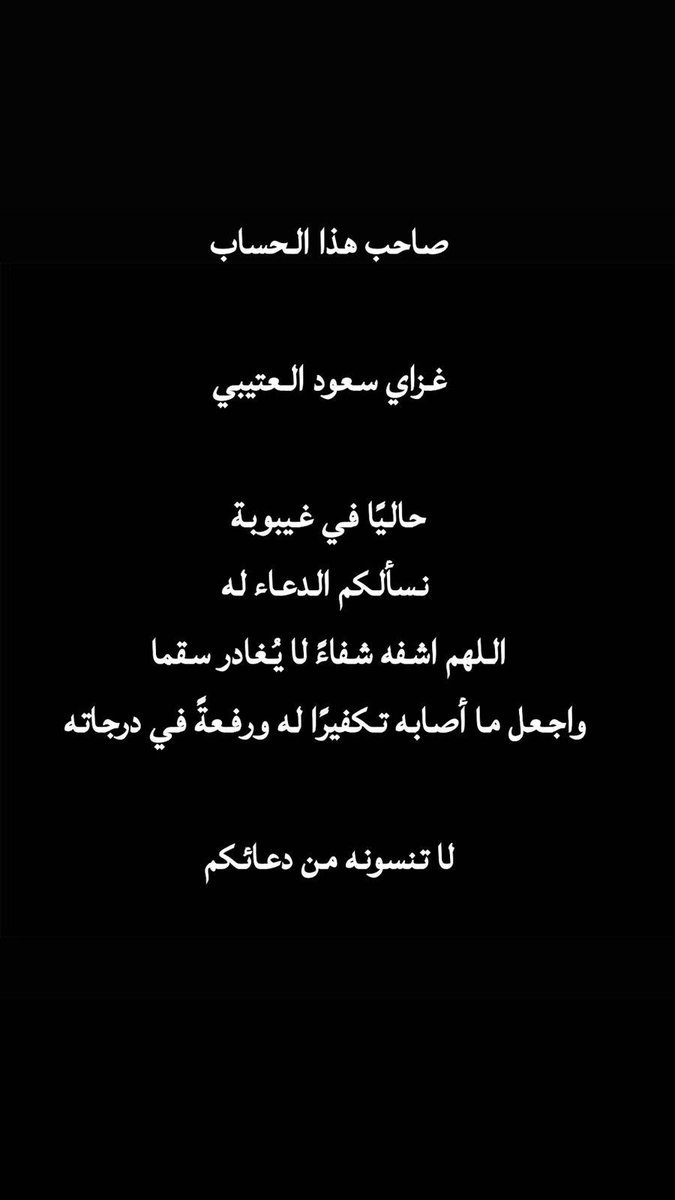 AlassadiQ8's tweet photo. https://t.co/FULQLQKPb5