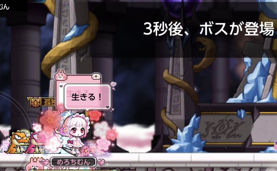 MapleM_melo's tweet photo. 唐突の初𝒄𝒍𝒆𝒂𝒓🎊 https://t.co/W524JTZ3pJ