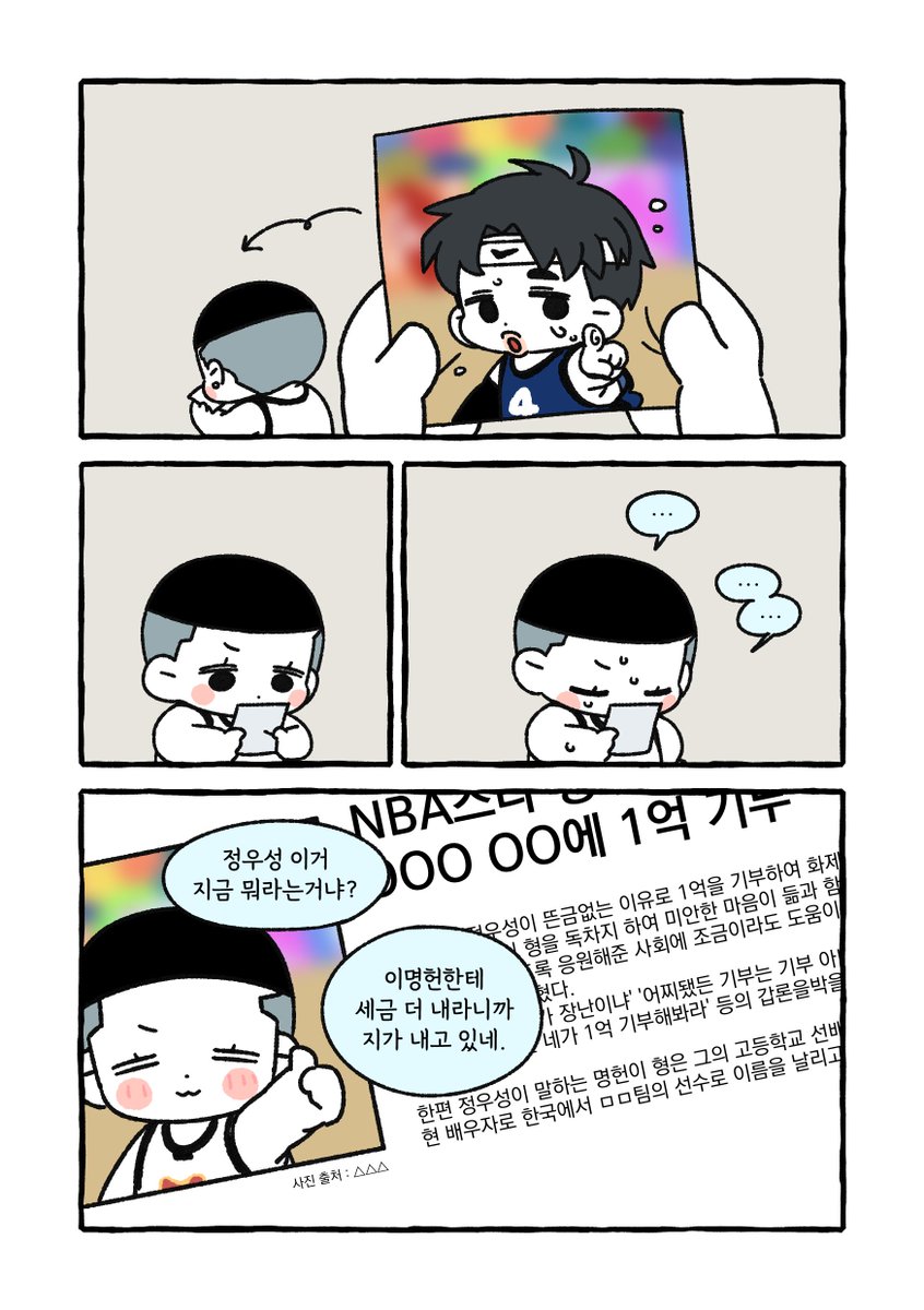 간11-맨두✨ tweet media