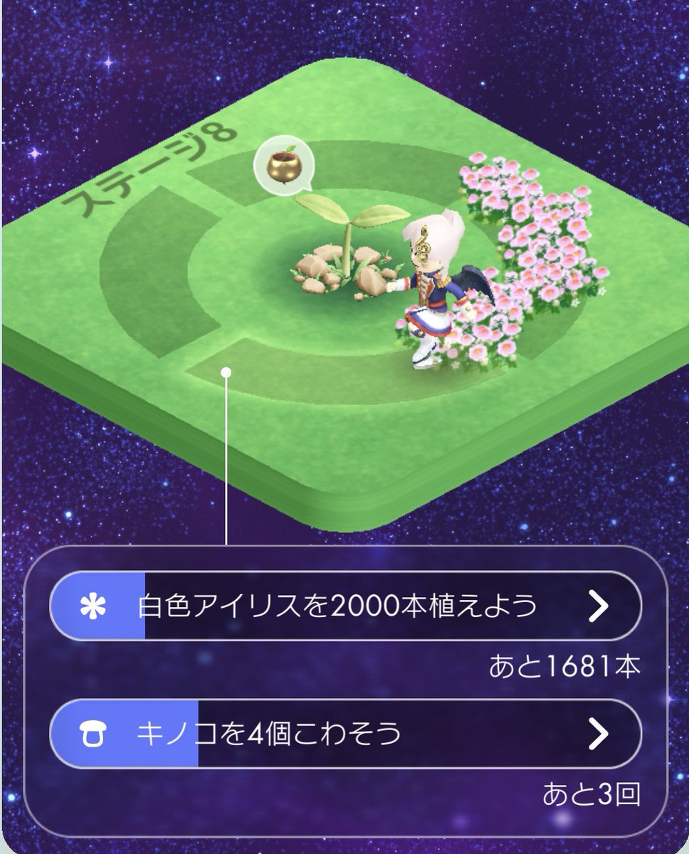 ピクミンページ 🐔 on X