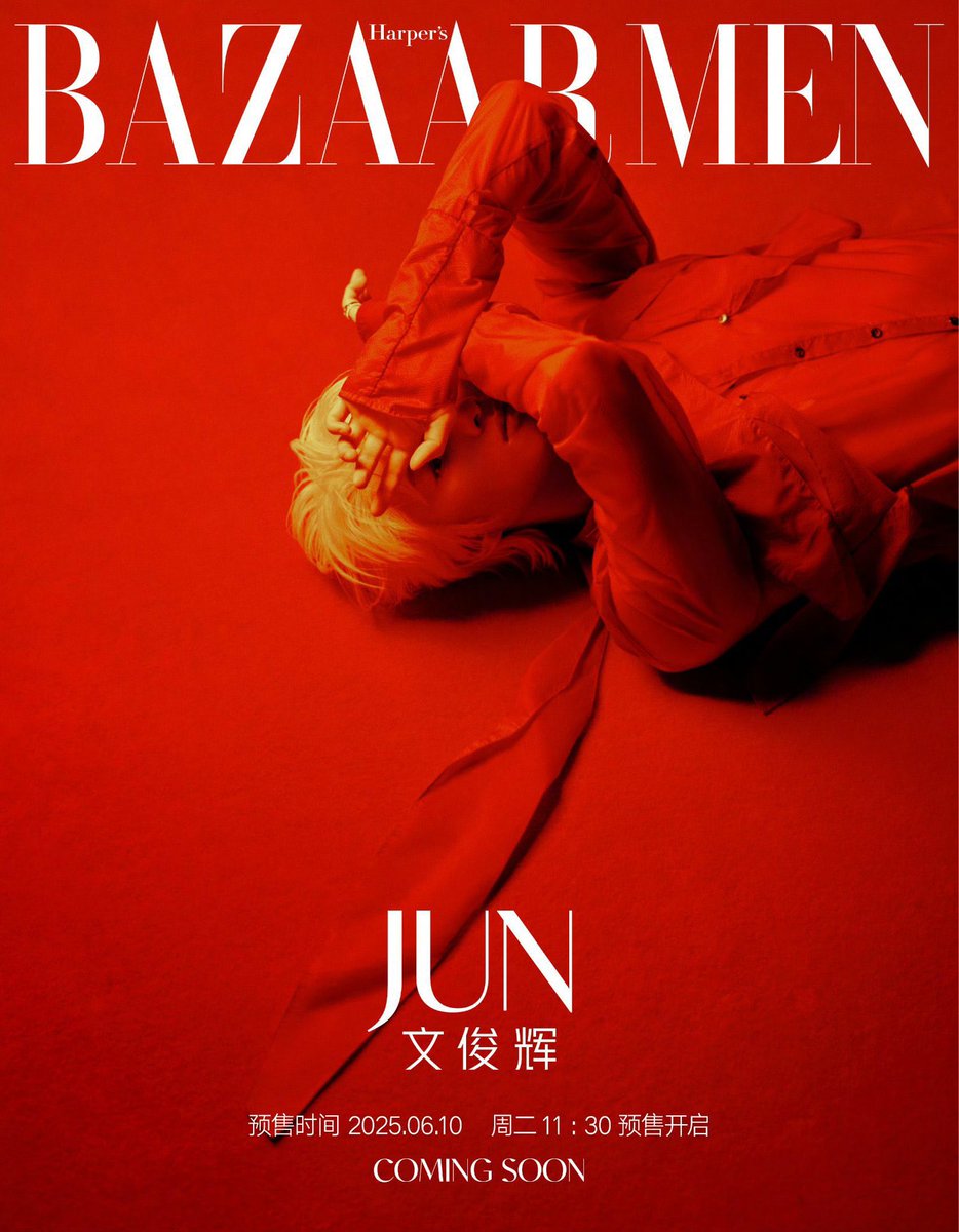 AAAAARRGHG😫❤️

#JUNHUIxBazaarMen
#준 #JUN #文俊辉  
<a href="/pledis_17/">세븐틴(SEVENTEEN)</a>