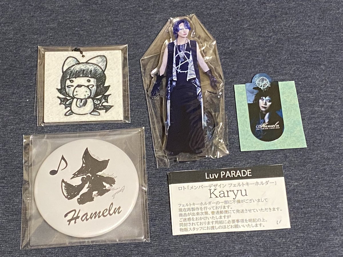 DefFreaks's tweet photo. Luv PARADE Tour 2025「Hameln」
ラヴパロト交換してください。

【譲】 画像の物

【求】TAKAさん
　　アクスタ・缶バッジミラー・しおり

名古屋・山口・赤羽で手渡し交換希望

大変難しいと思いますが、よろしくお願いします。 https://t.co/GfDuvZg8oM