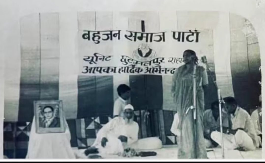 Dr. Rohini Ghavari ( रोहिणी ) (@drrohinighavari) on Twitter photo जिस उम्र में आदरणीय <a href="/Mayawati/">Mayawati</a> बहन जी बहुजन समाज के लिए संघर्ष कर रही थी उस उम्र में यह घटिया आदमी औरते बदल रहा था !! 
और अब काम बहनजी की राजनीति ख़त्म करने के लिए करता है !! 
किस मुंह से यह हमारे महापुरुषों के आंदोलन की बात करता है !
बहुजन समाज की हर स्वाभिमानी औरत को खत्म करने जिस उम्र में आदरणीय <a href="/Mayawati/">Mayawati</a> बहन जी बहुजन समाज के लिए संघर्ष कर रही थी उस उम्र में यह घटिया आदमी औरते बदल रहा था !! 
और अब काम बहनजी की राजनीति ख़त्म करने के लिए करता है !! 
किस मुंह से यह हमारे महापुरुषों के आंदोलन की बात करता है !
बहुजन समाज की हर स्वाभिमानी औरत को खत्म करने