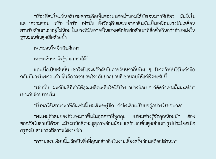 𝑽𝒂𝒍𝒆𝒓𝒊𝒂𝒏 🪶 tweet media