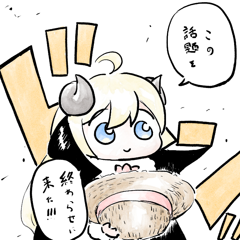 ディスコのファン鯖内で使うように描いたやつw

#つのまきあーと 