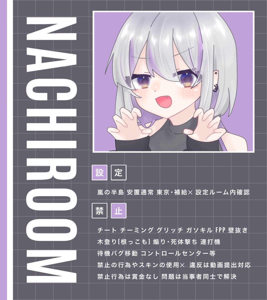 なちたん🦋フライヤー依頼ください!! tweet media