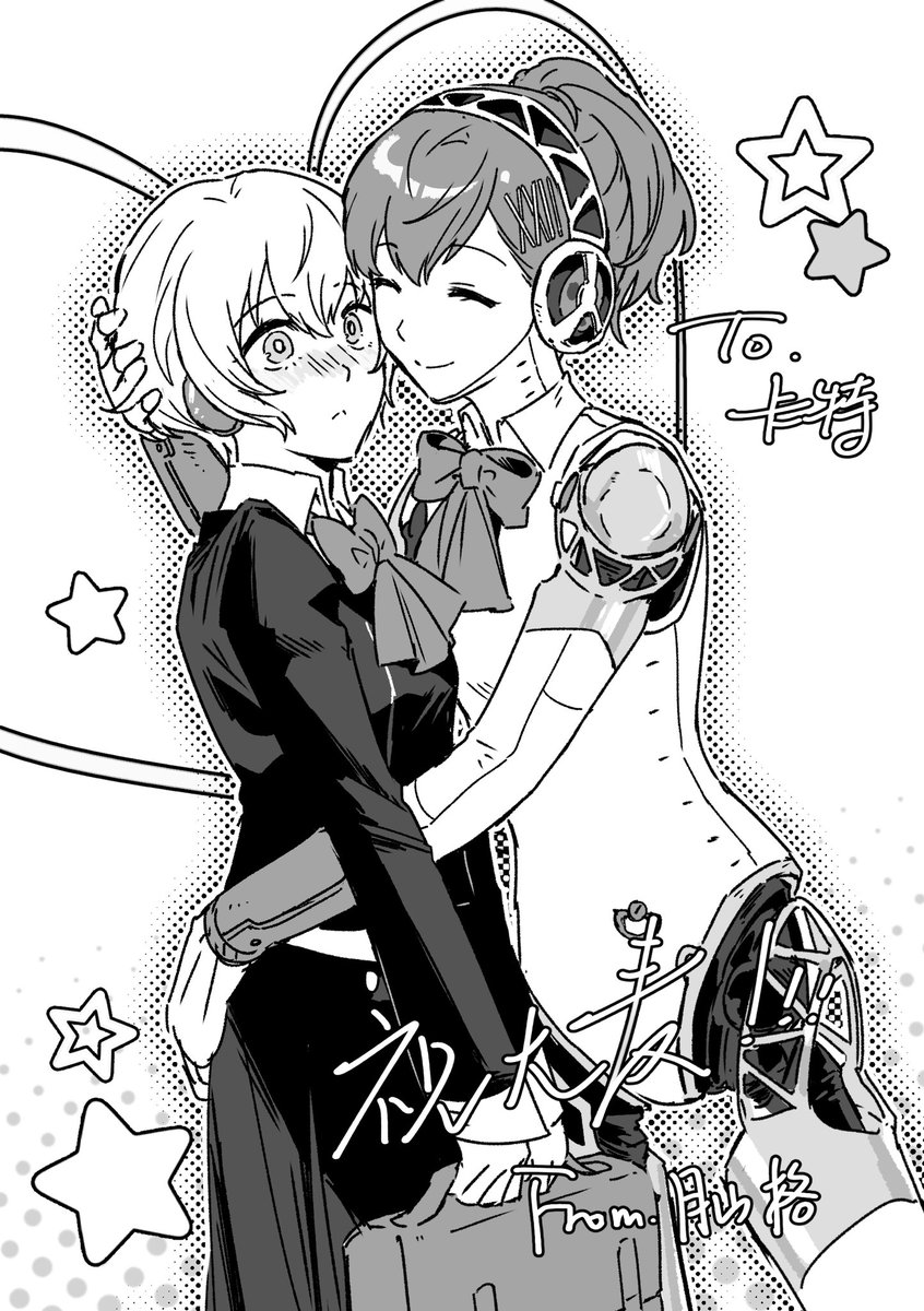 给朋友的哈艾！🥺🥺