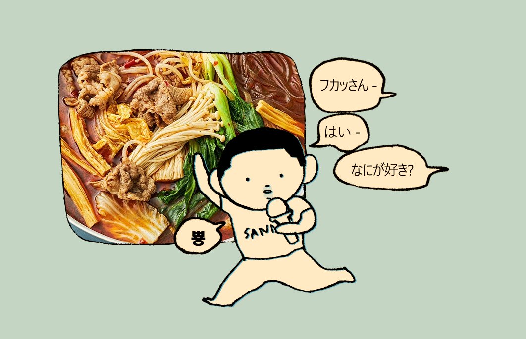 이상한 거 만들고 놀기 
일본어는 챗지피티 도움