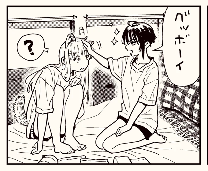 wip...富士ちゃのドッグトレーナーレベルが上がってきた🐕 